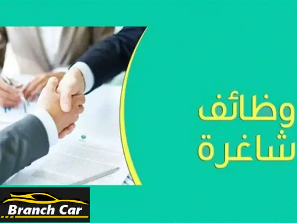 فتح توظيف في مكتب عقارات سيلز ومندوبين في عجمان...