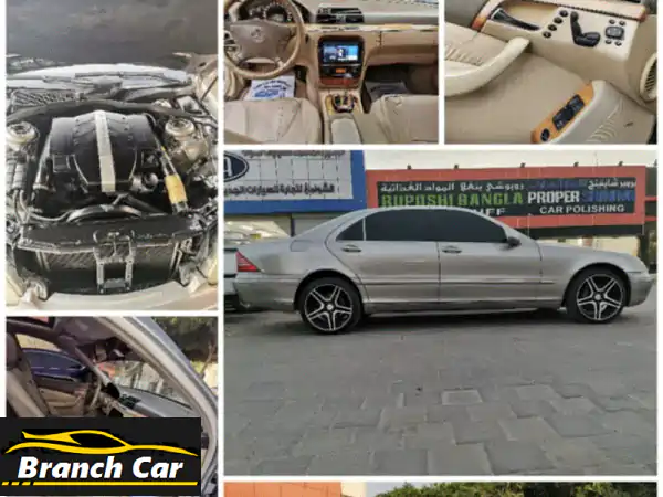 نوع السيارة مرسيدس بنز s350 صالون، مواصفات خليجية موديل 2005 لون فضي بلد الصنع ألمانيا المحرك 6 ...