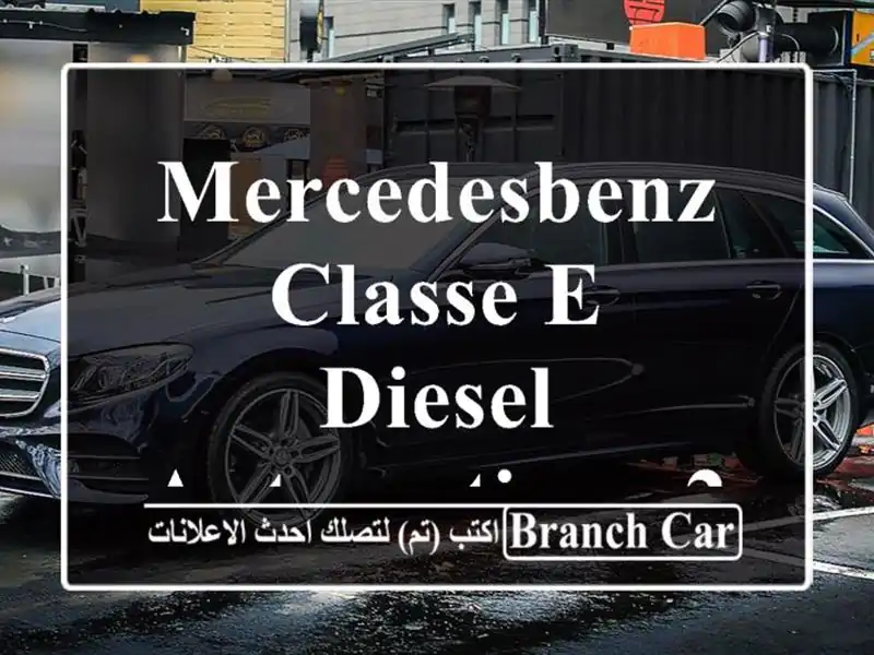 MercedesBenz Classe E Diesel Automatique 2018