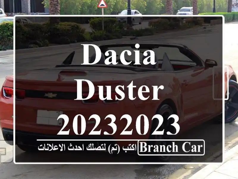 Dacia Duster 20232023