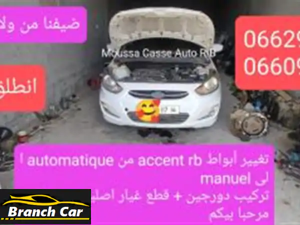 Hyundai Accent RB 4 portes 2018