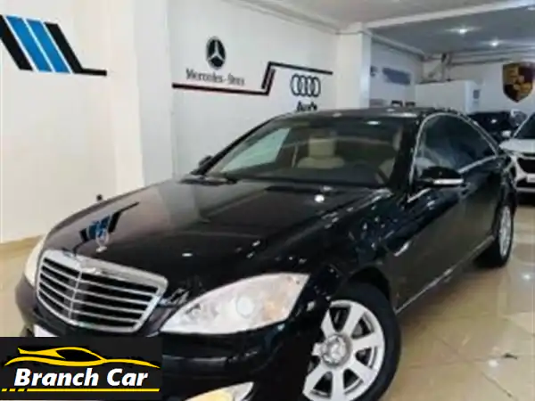 Mercedes Classe S 2007 Classe S