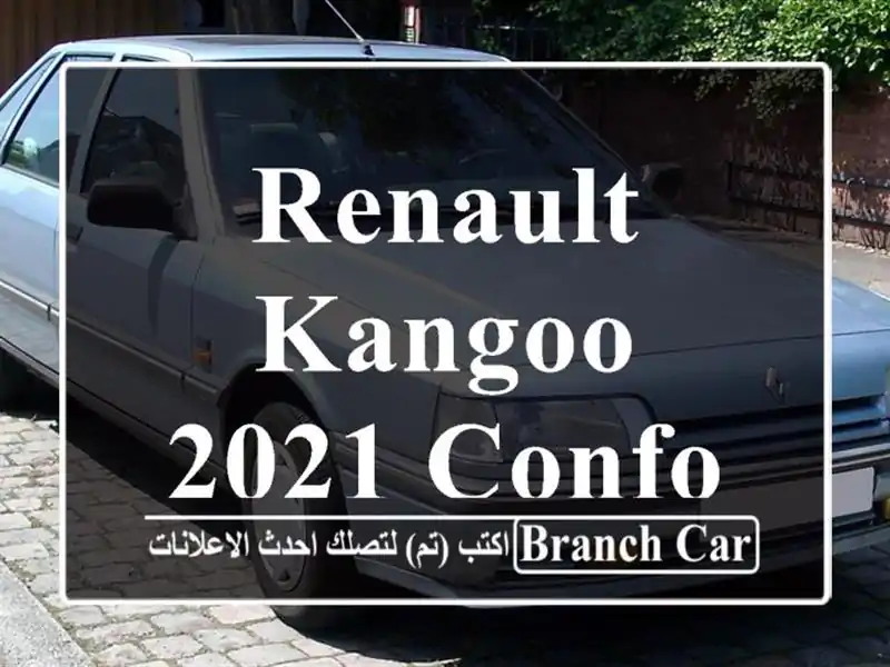 Renault Kangoo 2021 Confort