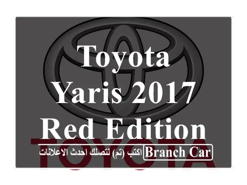 Toyota Yaris 2017 Red Edition