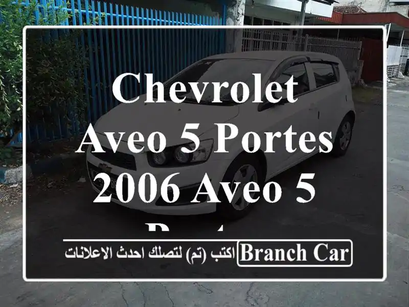 Chevrolet Aveo 5 portes 2006 Aveo 5 portes