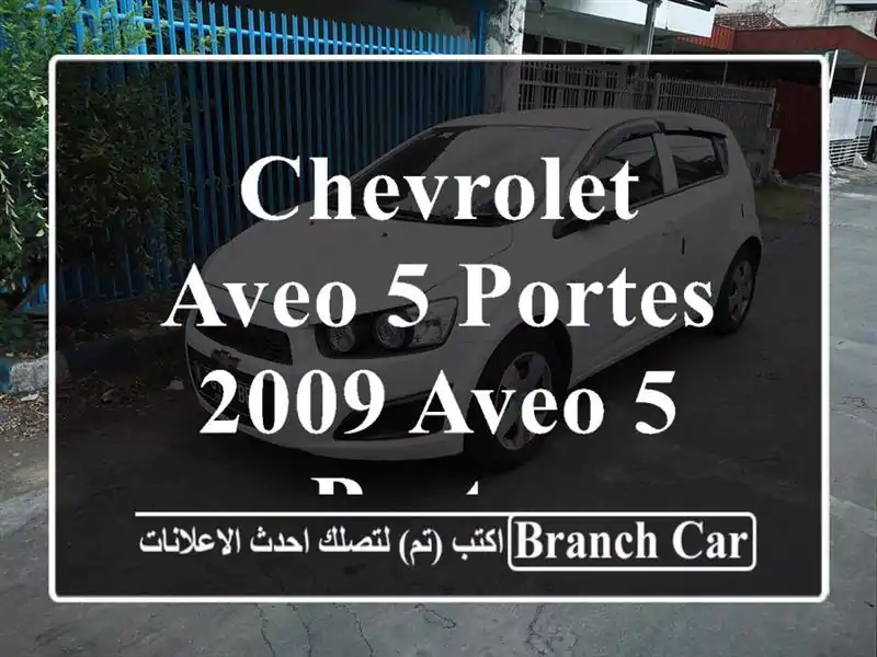 Chevrolet Aveo 5 portes 2009 Aveo 5 portes