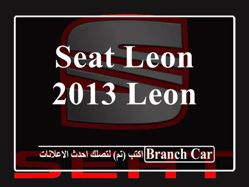 Seat Leon 2013 Leon