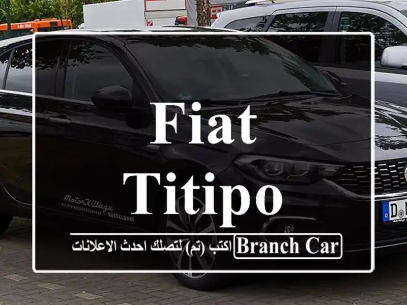 fiat titipo