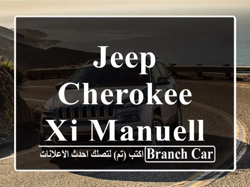 Jeep cherokee xj manuelle