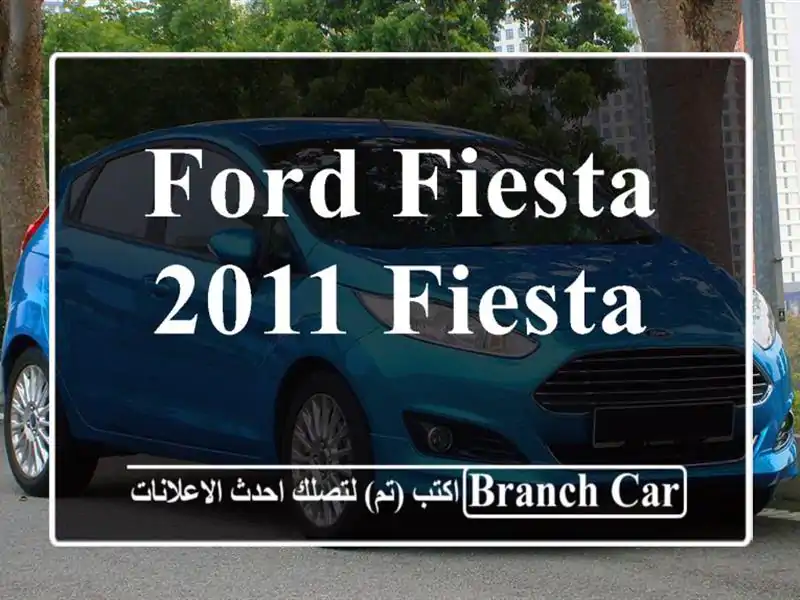 Ford Fiesta 2011 Fiesta