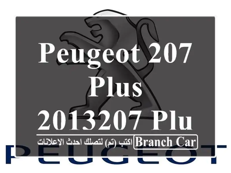 Peugeot 207 plus 2013207 plus