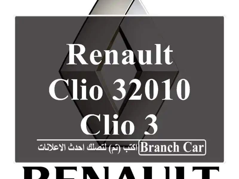 Renault Clio 32010 Clio 3