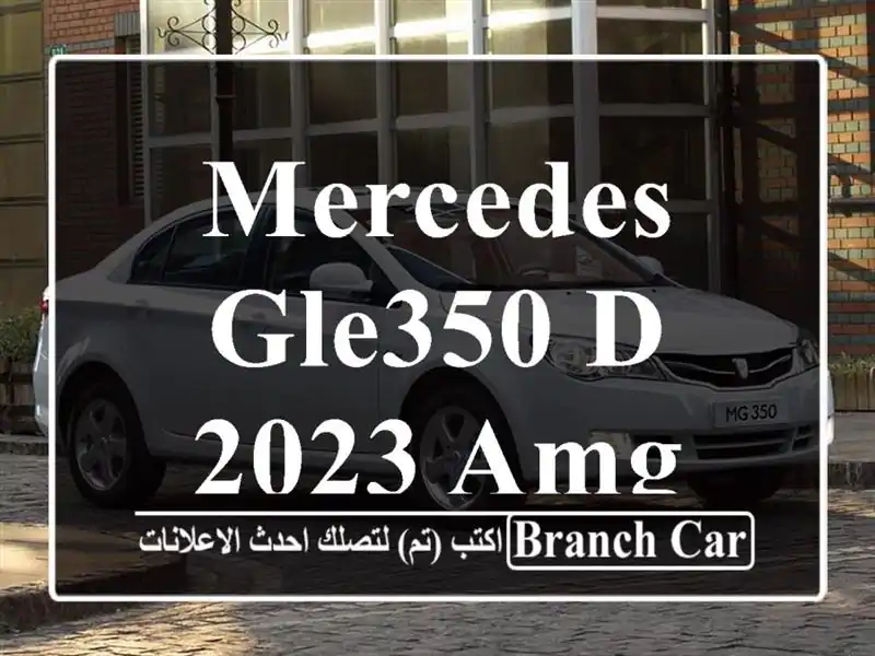 Mercedes Gle350 d 2023 Amg