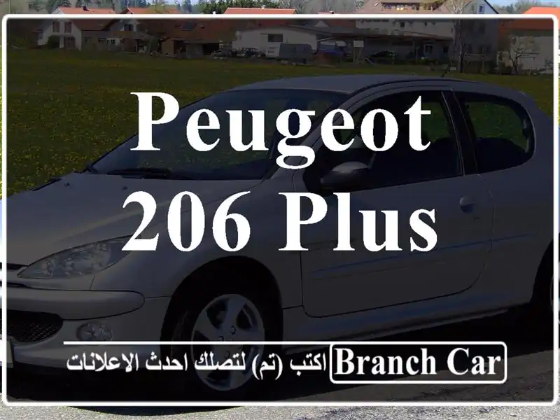 Peugeot 206 plus