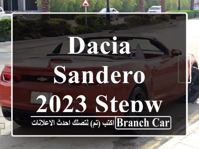 Dacia Sandero 2023 stepway