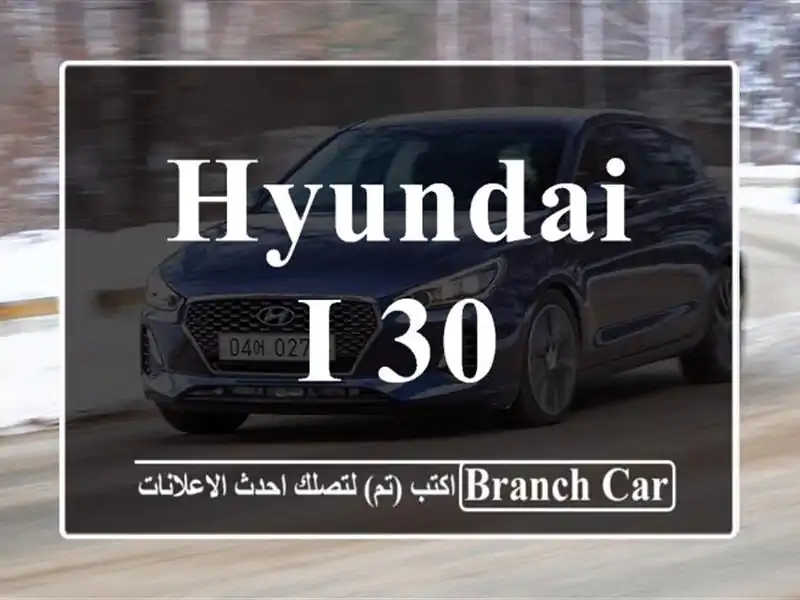 Hyundai i 30