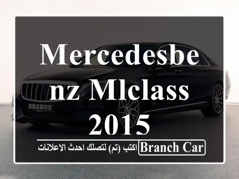 MercedesBenz MLClass 2015