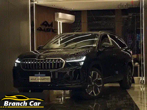 Skoda Kodiaq 2025 شكل ال