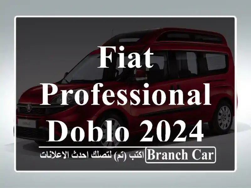 Fiat Professional Doblo 2024 italien