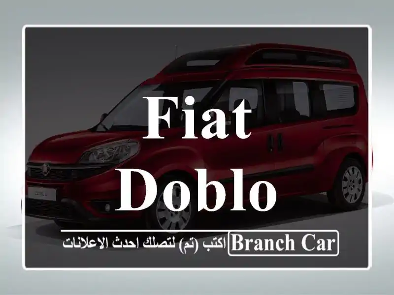 fiat doblo