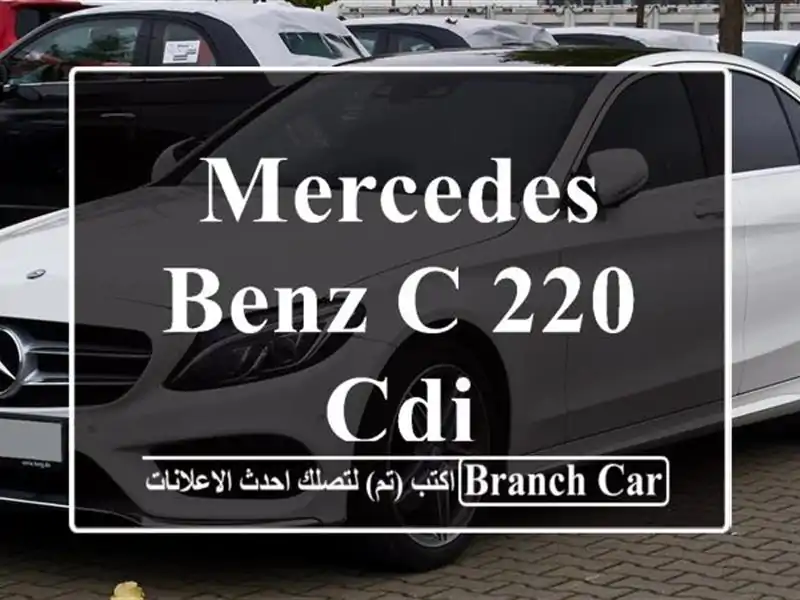 Mercedes Benz C 220 cdi