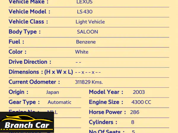 لكزس ls 430 موديل 2003، ربع الترا، مستخدم داخل الدول، بحالة نظيفة، مسرفس قريبا. دبي الورقا