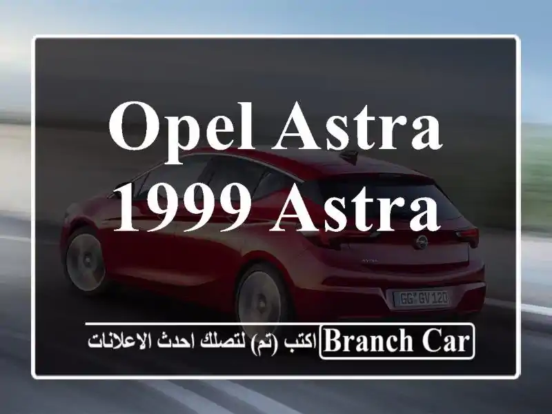 Opel Astra 1999 Astra