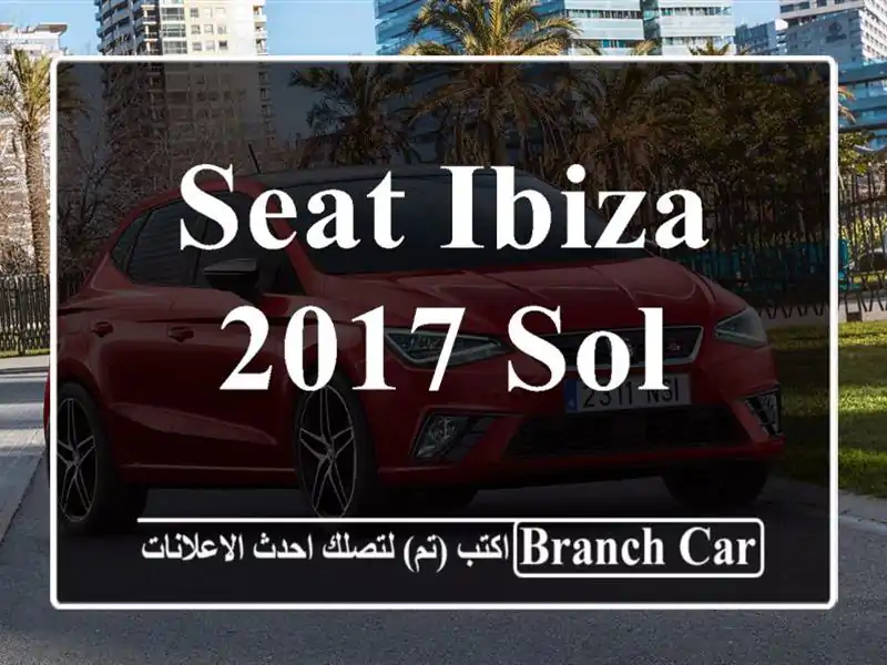 Seat Ibiza 2017 Sol