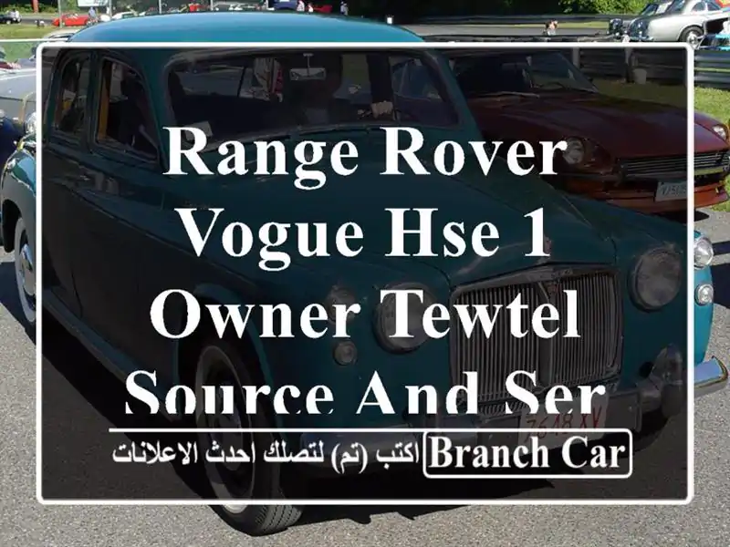 Range Rover Vogue HSE 1 Owner Tewtel Source and service