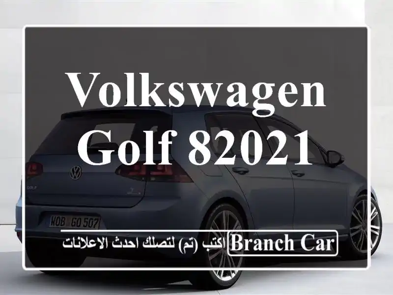 Volkswagen Golf 82021