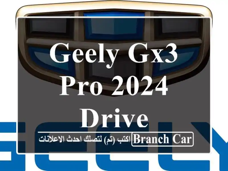 Geely GX3 PRO 2024 Drive