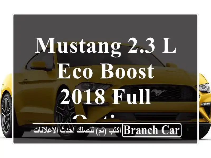 Mustang 2.3 L eco boost  2018  full option