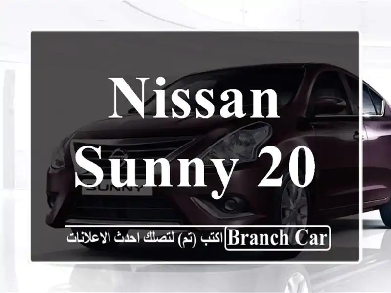 Nissan Sunny 2003