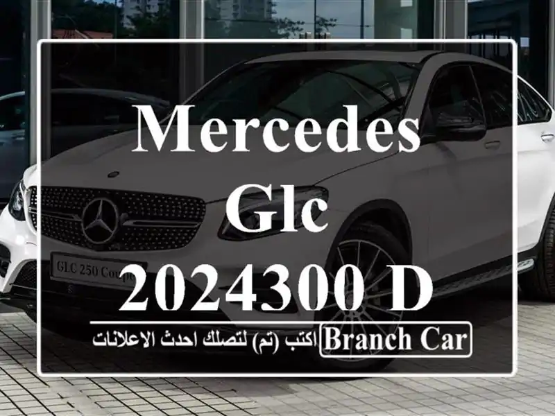 Mercedes Glc 2024300 d