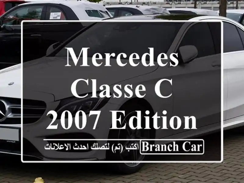 Mercedes Classe C 2007 Edition sport
