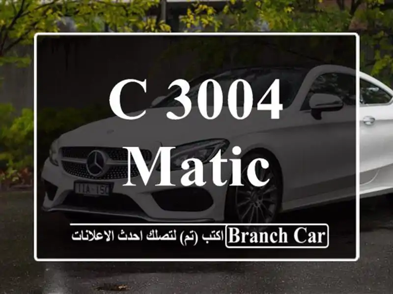 C 3004 Matic