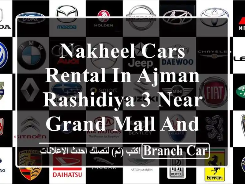 nakheel cars rental in ajman rashidiya 3 near grand mall and ajman one tower
