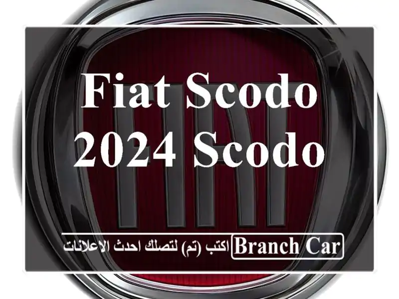 Fiat Scodo 2024 Scodo