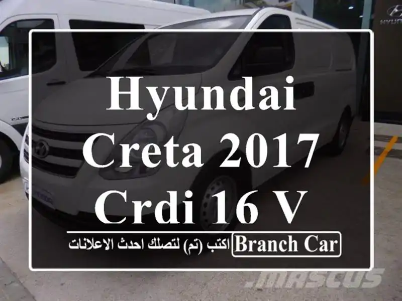 Hyundai CRETA 2017 CRDI 16 V