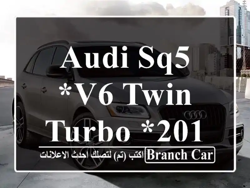 Audi SQ5  *V6 twin turbo *2017