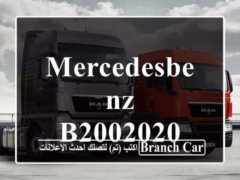 MercedesBenz B2002020