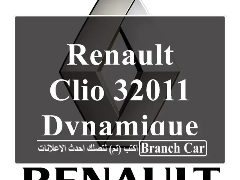 Renault Clio 32011 Dynamique