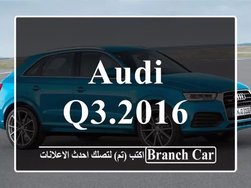 Audi Q3.2016