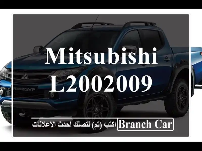 Mitsubishi L2002009