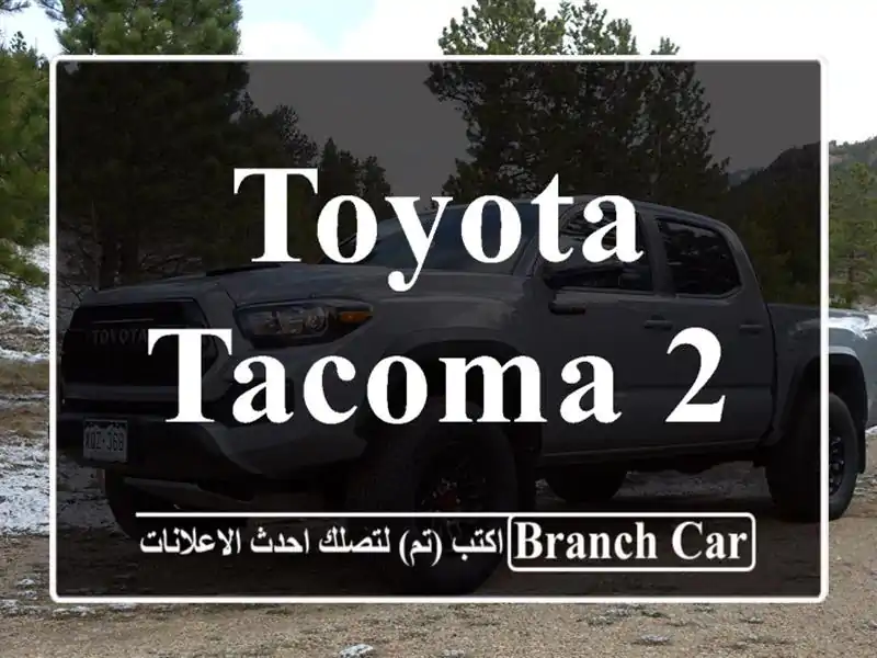 Toyota Tacoma 2009