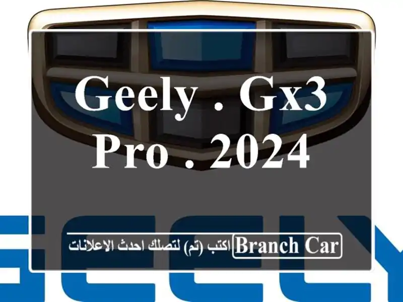 GEELY . GX3 PRO . 2024