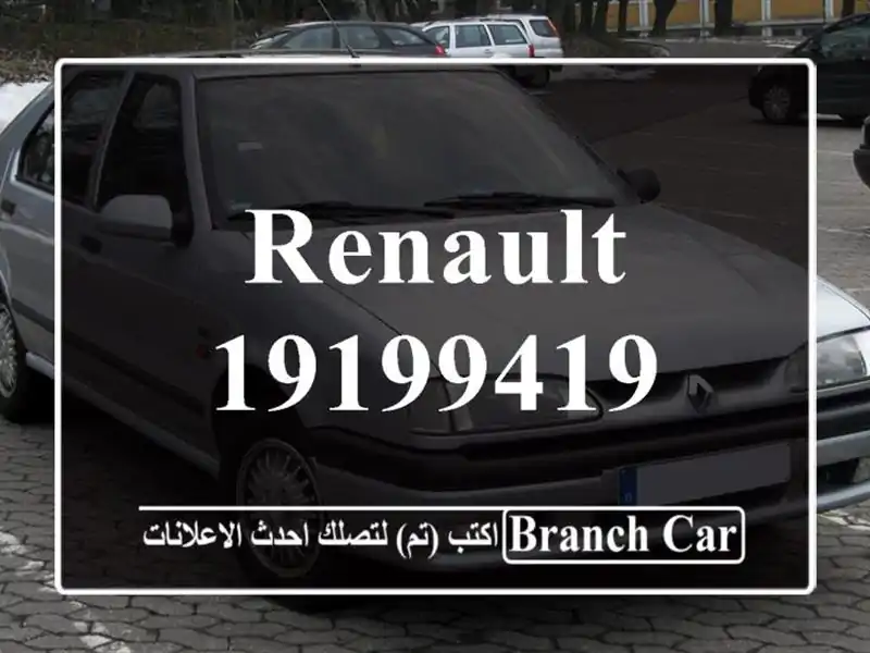 Renault 19199419