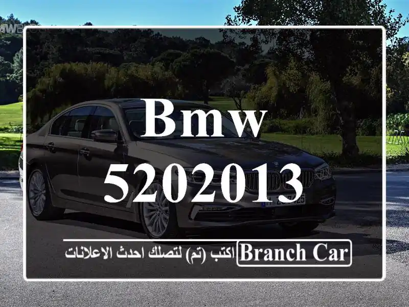 BMW 5202013