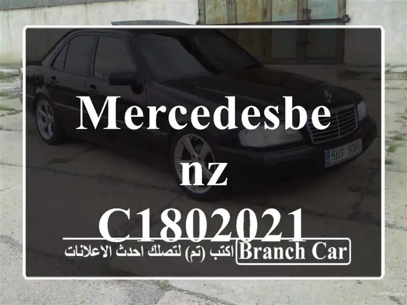 MercedesBenz C1802021