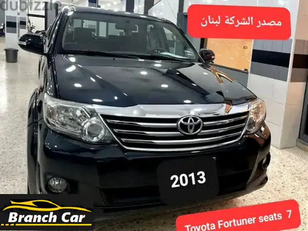 Toyota Fortuner 20134 WD 4 cyld مصدر الشركة لبنان